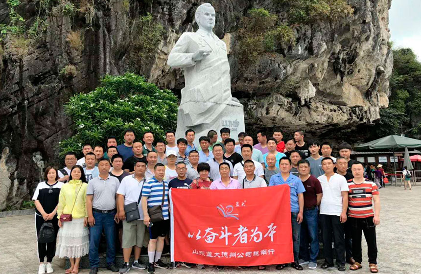 德州藍大飼料有限公司