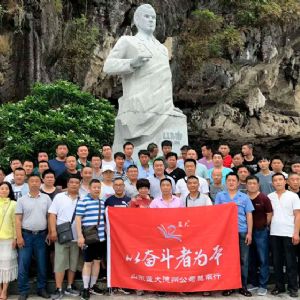 德州藍大飼料有限公司